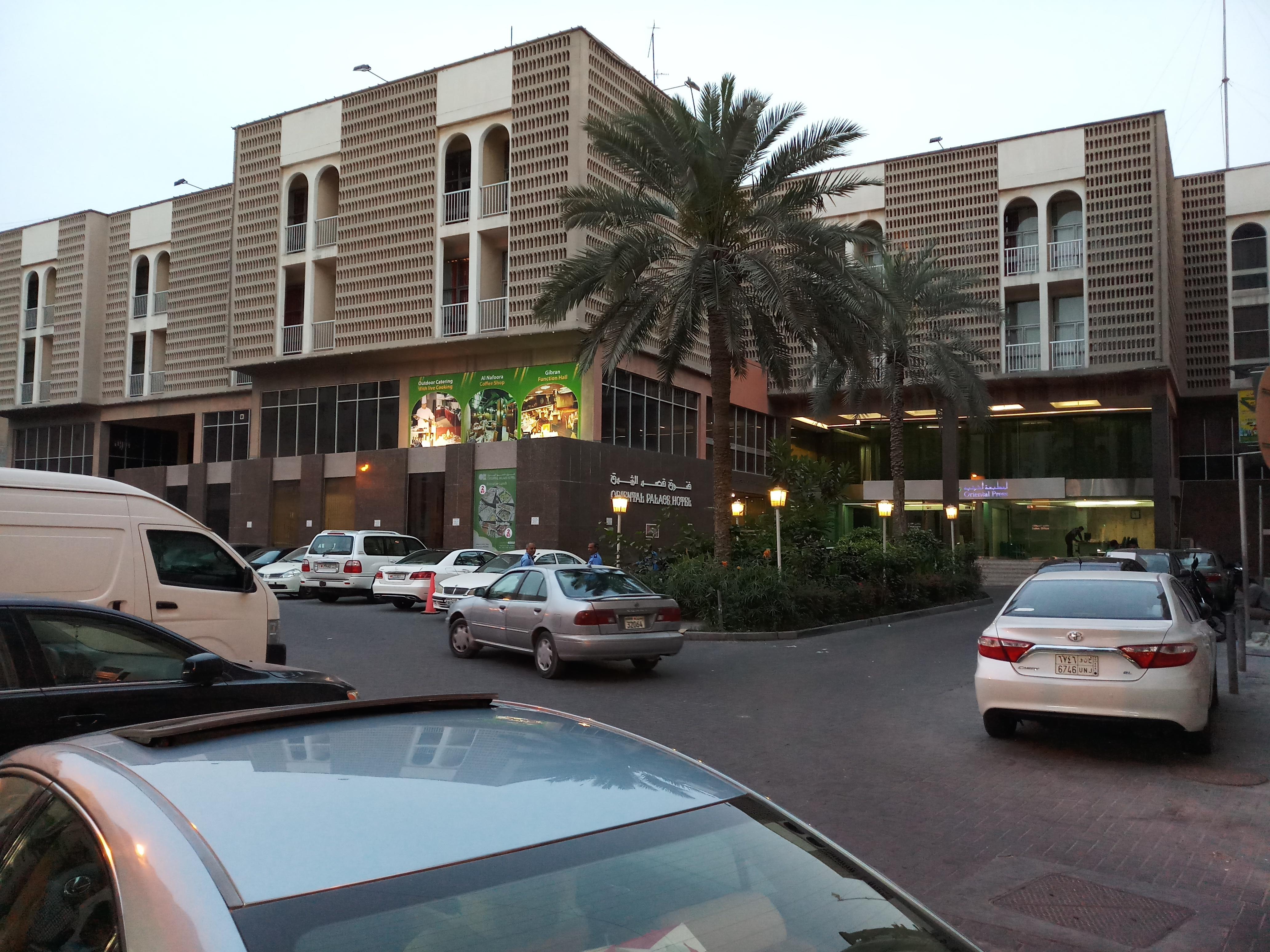 Oriental Palace Hotel Manama Extérieur photo