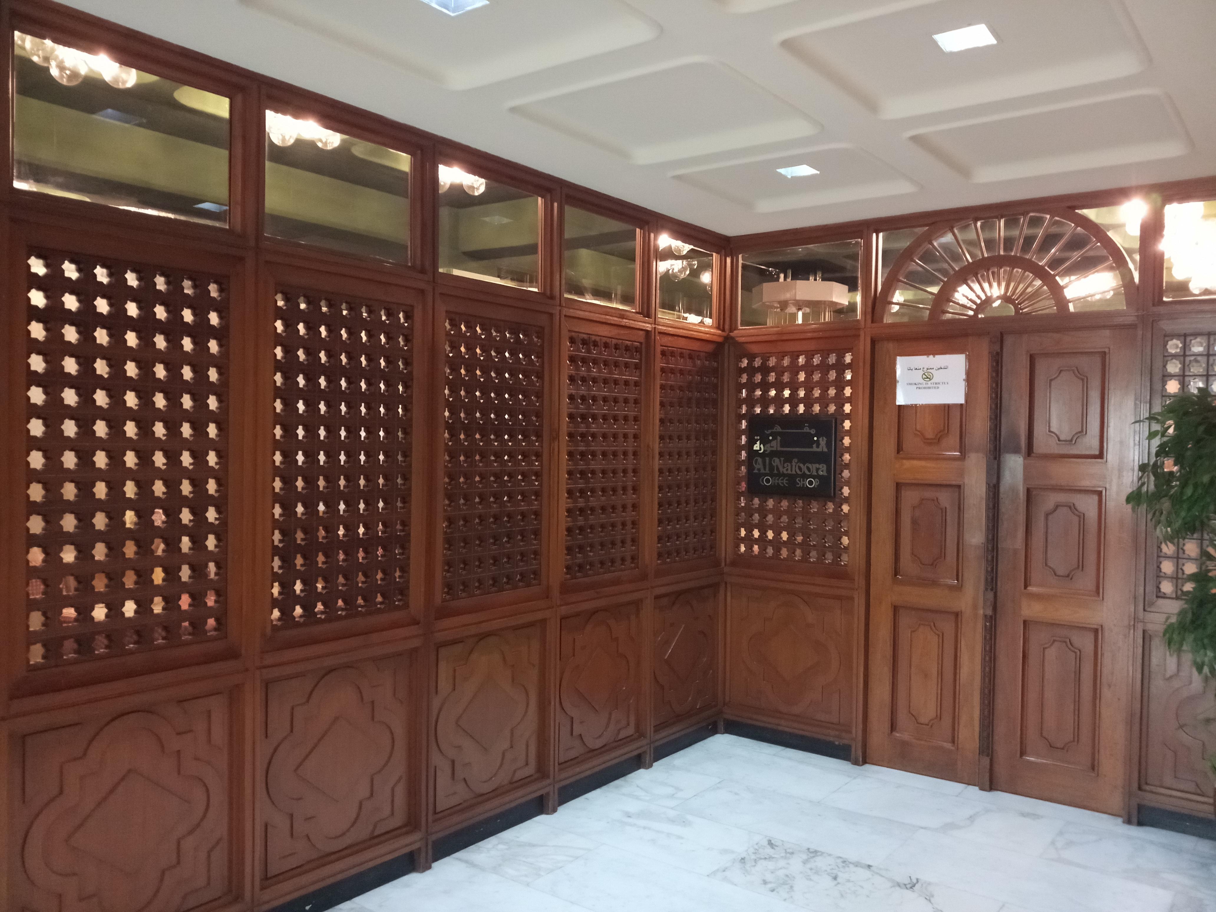 Oriental Palace Hotel Manama Extérieur photo